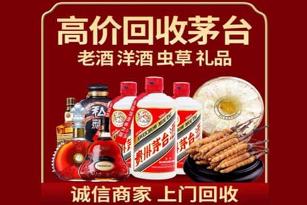 柳州鹿寨县诚信回收奔富