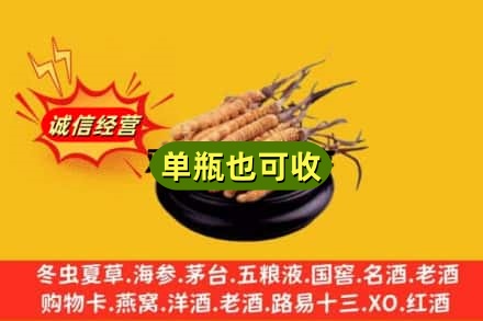 柳州鹿寨县回收虫草
