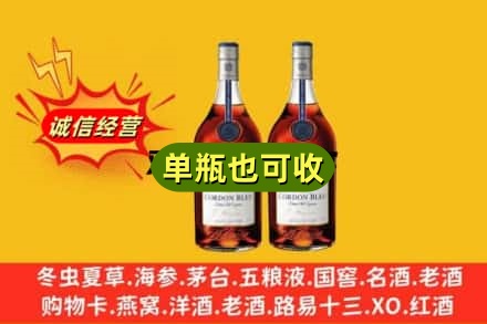 柳州鹿寨县诚信回收马爹利