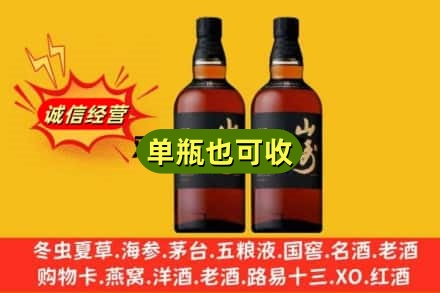 柳州鹿寨县诚信回收山崎