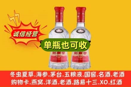 柳州鹿寨县诚信回收剑南春